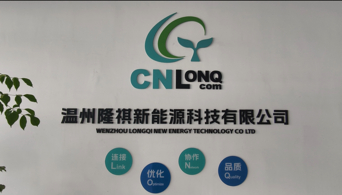 Wenzhou Longqi New Energy Technology Co., Ltd को अन्वेषण गर्दै: सौर्य ऊर्जा समाधानहरूमा उत्कृष्टताको दुई दशक